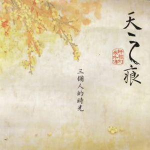 丁字裤柔术表演视频
