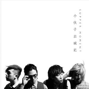 丁字裤柔术表演视频
