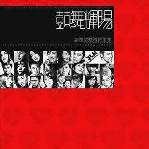 丁字裤柔术表演视频
