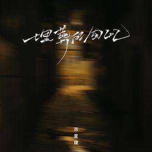 丁字裤柔术表演视频
